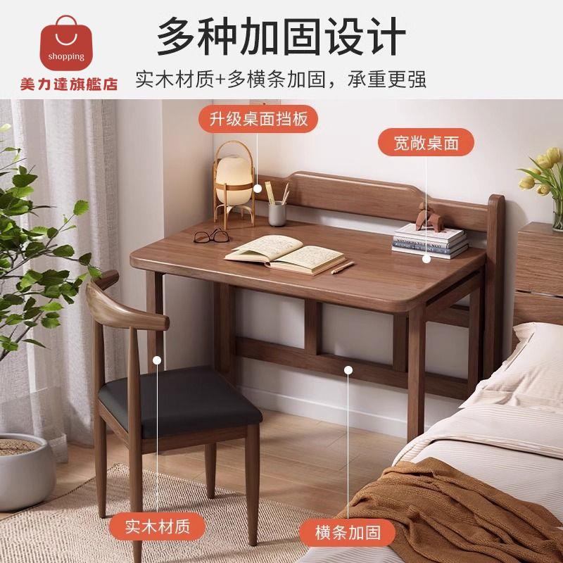 實木桌 折疊桌 書桌 學習桌 電腦桌 實木折疊書桌小戶型學習桌學生家用臥室電腦桌床邊寫字桌子工作臺