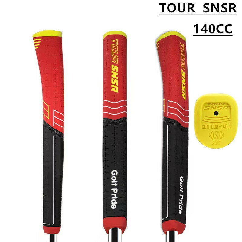 高爾夫球桿握把 推桿握把 橡膠推桿握把加大加粗橡膠手把GOLF手柄