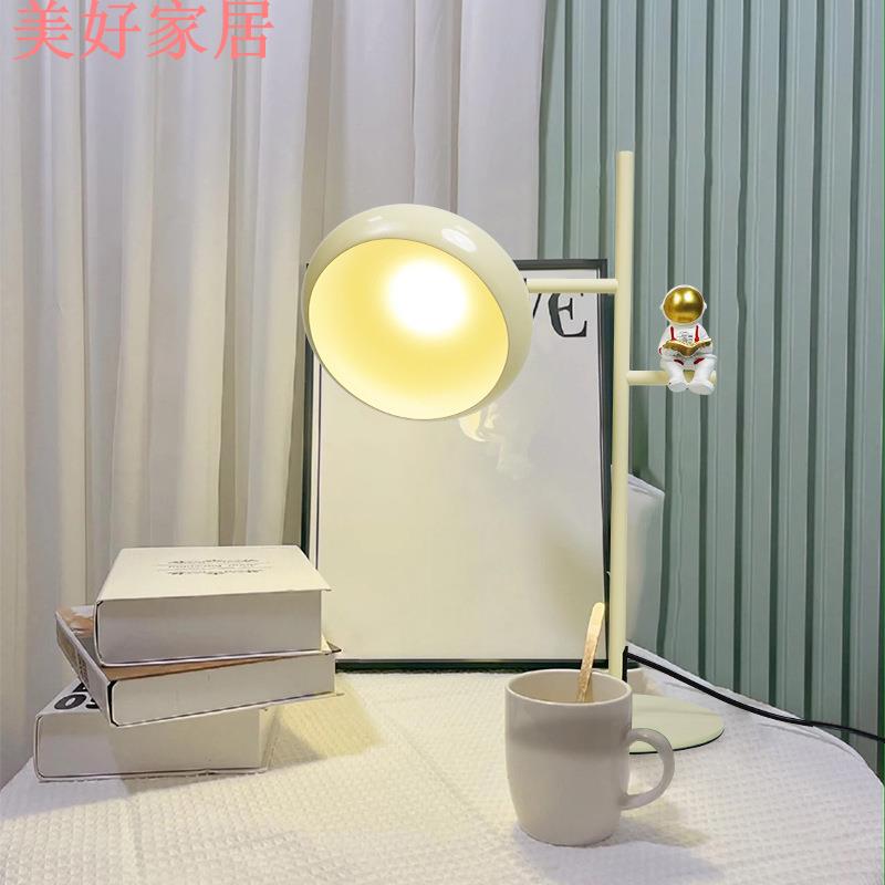 12H出貨 免運 立燈 110V落地燈 全光譜護眼臺燈臥室床頭燈ins風氛圍燈個性創意學生宿舍書桌臺燈