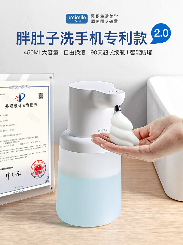 【諮詢客服驚喜多多】洗手液機自動感應器兒童洗手機電動起泡沫皂液器家用智慧壁掛式