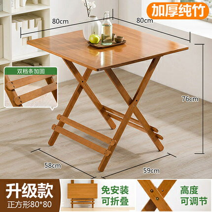 折疊桌 實木簡易便攜式小型戶外方圓餐飯桌椅陽台家用擺攤T