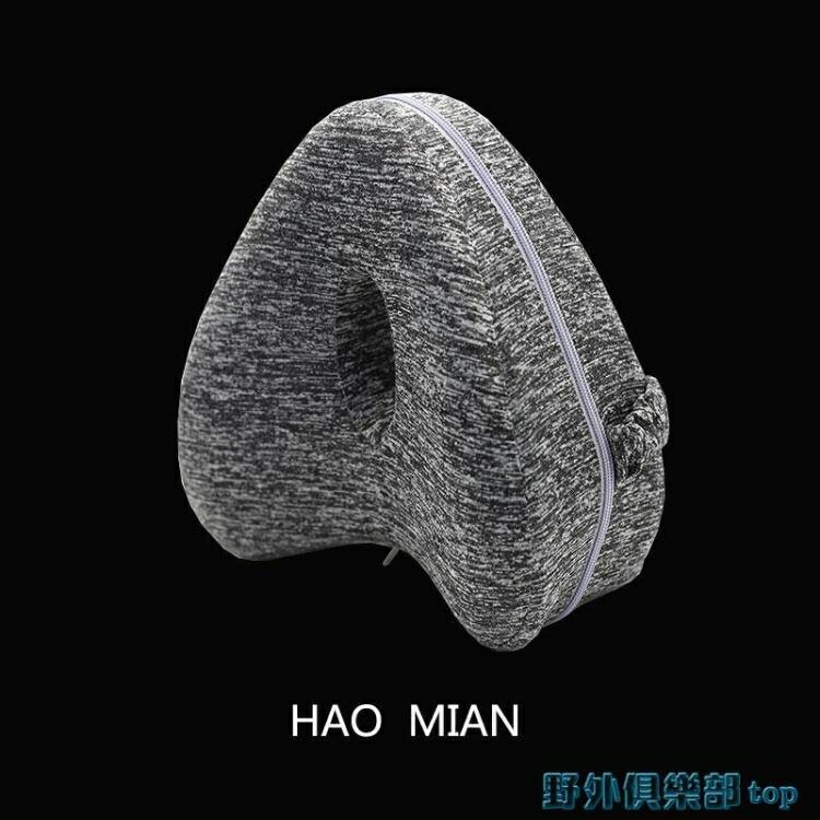 墊腳枕 心形腿枕夾腿部膝蓋孕婦矯塑形美腿護墊慢回彈記憶棉愛心型腳枕頭 xwjlb