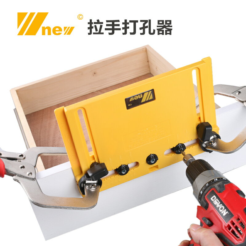 木工傢俱抽屜櫃門拉手把手開孔器打孔器DIY挖孔打孔輔助工具