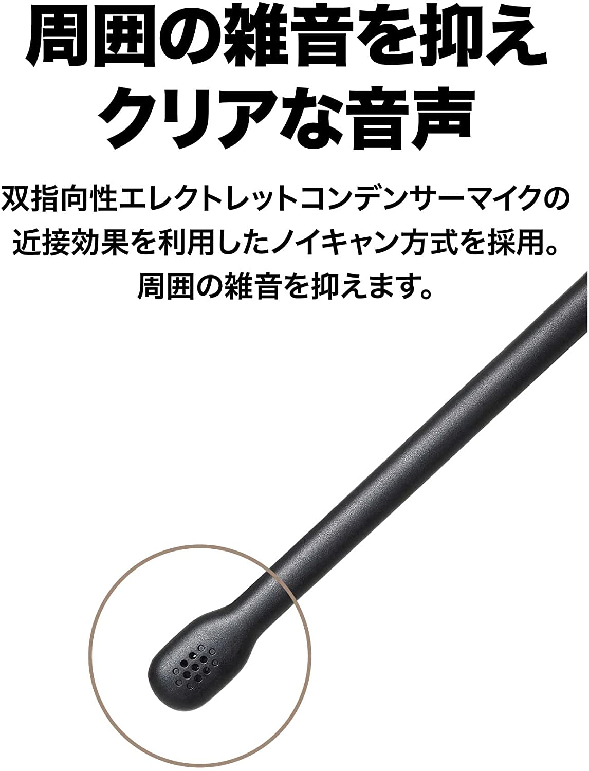 日本 Audio Technica 鐵三角 單側耳機麥克風 實況主 ATH-202COM 視訊會議 遊戲連線 居家辦公【小福部屋】 2