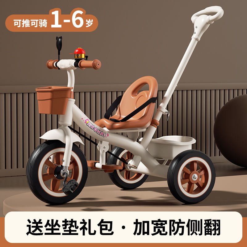 公司貨/免運 兒童三輪車2-6歲寶寶手推車禮物三輪車自行車/小孩腳踏車童車