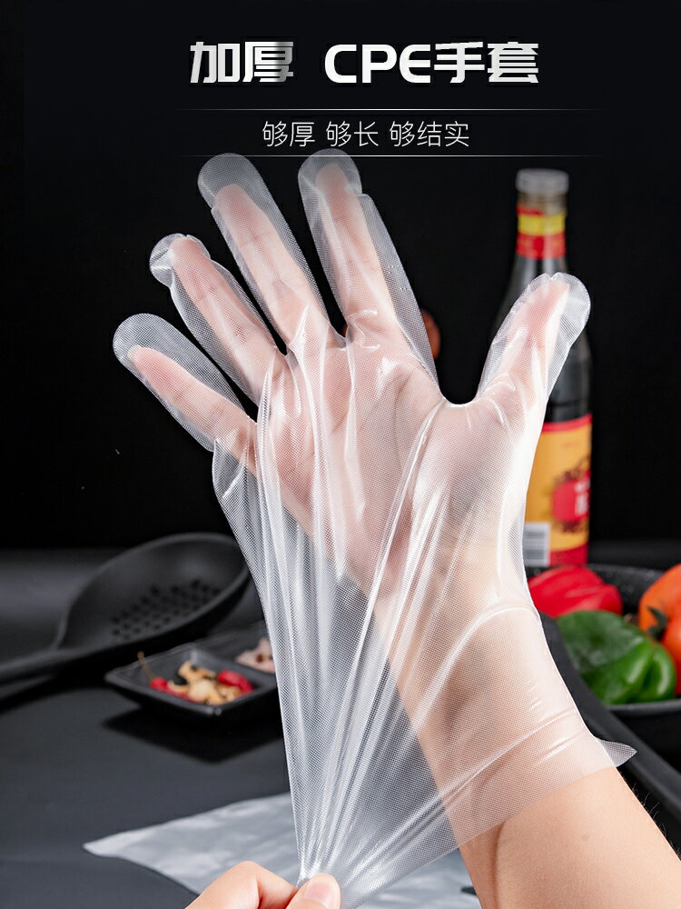 加厚2g一次性手套塑料家用剝龍蝦手套防水食品餐飲厚手套CPE透明