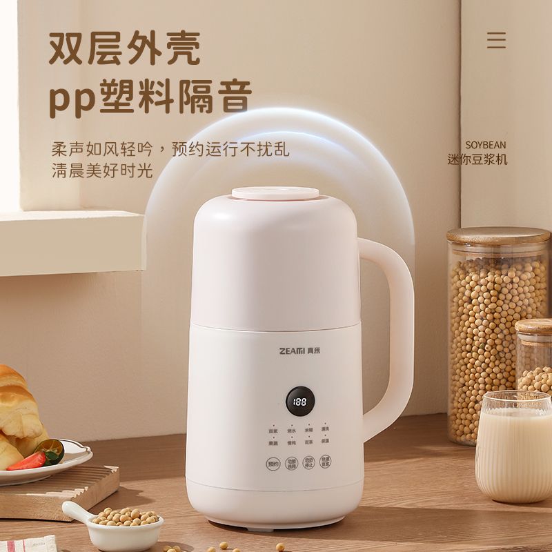 【5441人收藏】真米德國隔音破壁機小型豆漿機迷你多功能家用全自動微壓加熱輔食-享樂