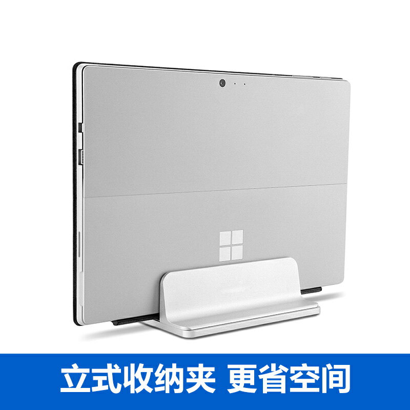 筆電支架Macbook pro蘋果電腦底座架子桌面立式收納Air夾託豎放
