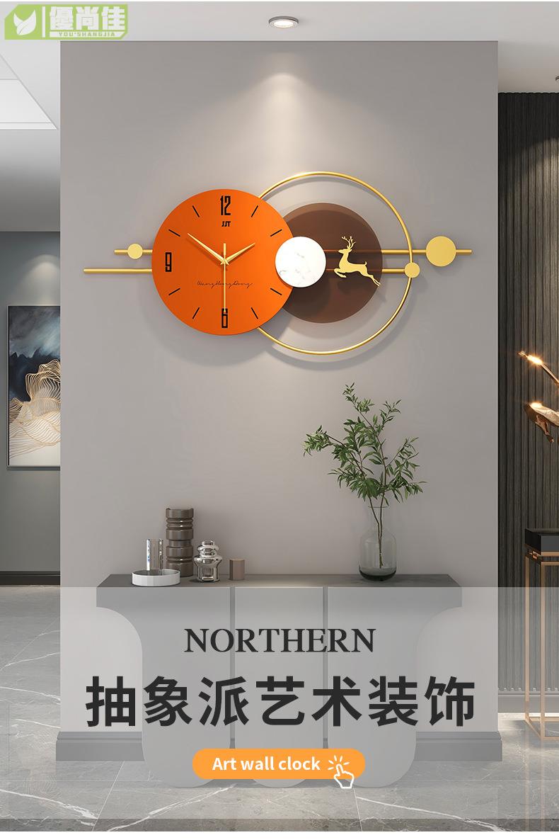 掛鐘簡約北歐家用裝飾鐘表歐式輕奢客廳掛表時尚創意網紅時鐘掛墻