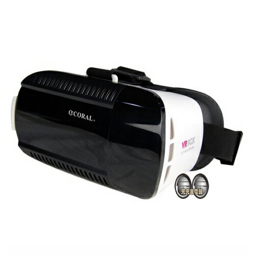 CORAL VR3 3D頭戴式立體眼鏡 適用4.7-6吋手機 (兩人共享包)