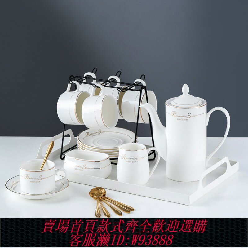 {臺灣公司貨 可打統編}啡憶歐式咖啡杯套裝家用小奢華咖啡杯碟帶託盤陶瓷咖啡杯下午茶具