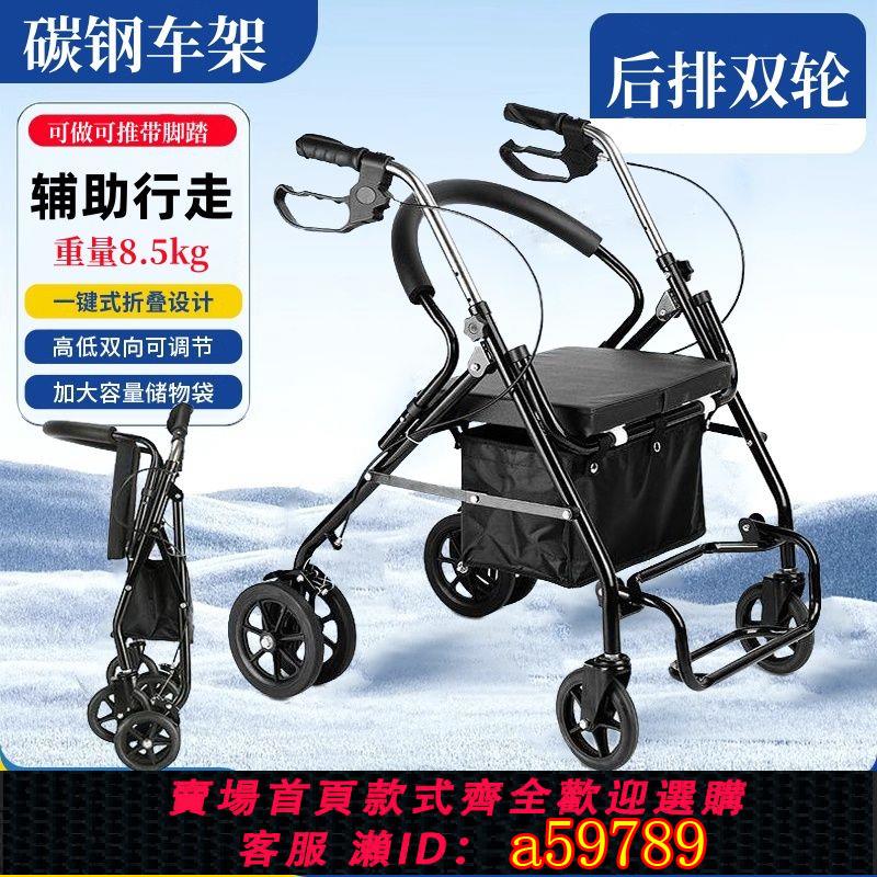 【臺灣公司 可打統編】老年購物車老人手推車可坐輕便折疊買菜車老年人代步手推車助行器