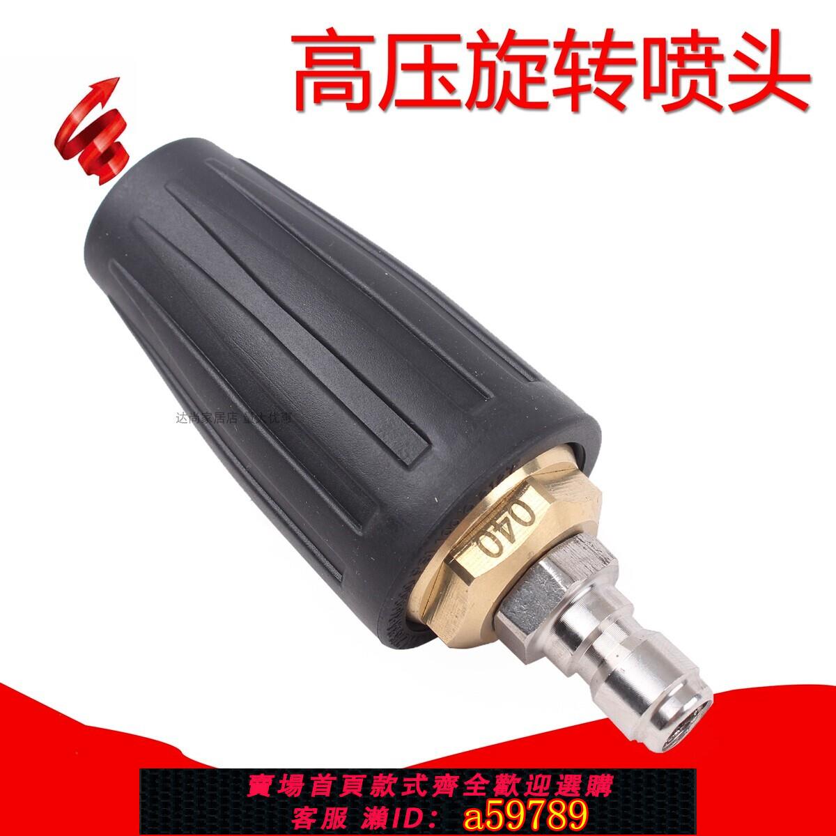 【臺灣公司 可打統編】高壓清洗機大功率220v剝樹皮快接360度旋轉噴嘴水搶陶瓷蓮花噴頭