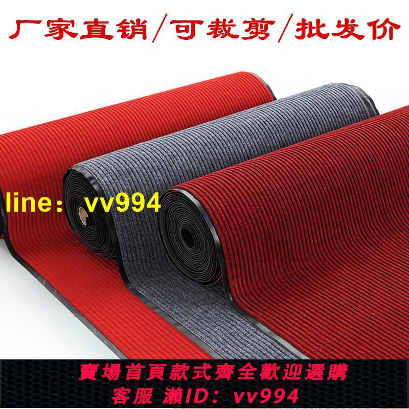 物美價廉✅【地毯】紅地毯走廊過道防滑PVC可裁剪雙條紋定製酒店地墊樓梯墊地毯批發~