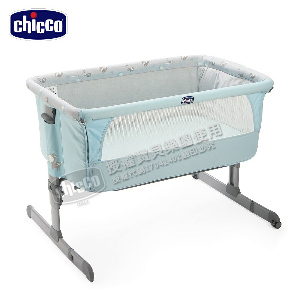 Chicco Next 2 Me多功能移動舒適嬰兒床 (湖水藍)