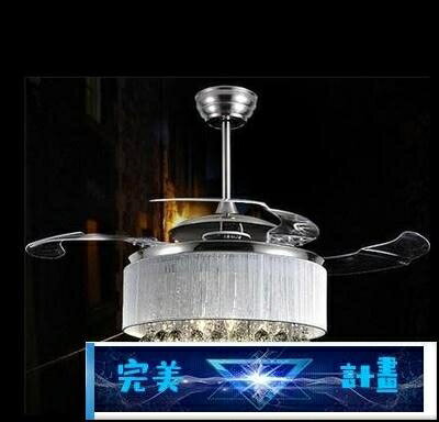 吊燈扇 52寸水晶隱形電風扇燈吊扇燈客廳餐廳臥室現代Led隱形扇變頻110V 城市玩家