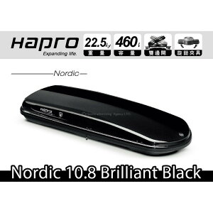 【MRK】 [現貨] Hapro Nordic 10.8 雙開車頂行李箱 亮黑 車頂箱