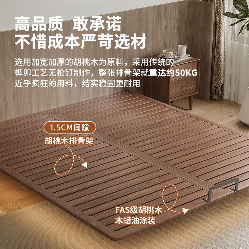 【含稅/可開票】胡桃木實木床無床頭懸浮床雙人床主臥室榫卯全實木排骨架床架 快速出貨S