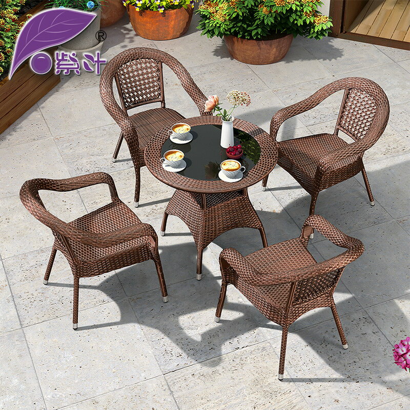 紫葉戶外桌椅五件套庭院花園藤椅休閑咖啡廳座椅室外露臺鐵藝露天