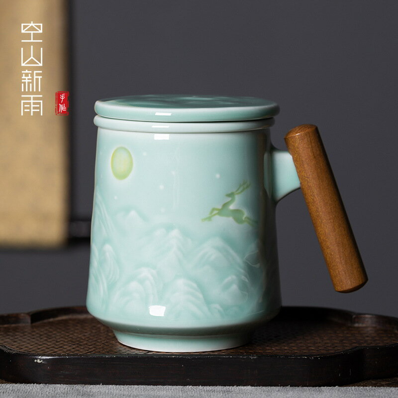 空山新雨 龍泉青瓷帶蓋過濾茶水分離馬克杯 陶瓷大容量高檔辦公杯