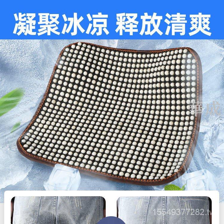 汽車坐墊木珠半包夏季透氣座椅墊單片菩提子涼席座墊夏天通風涼墊