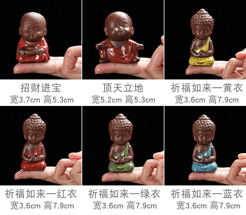 指尖紫砂茶寵擺件小和尚可養琴棋書畫花盆魚缸擺件茶玩茶藝 9