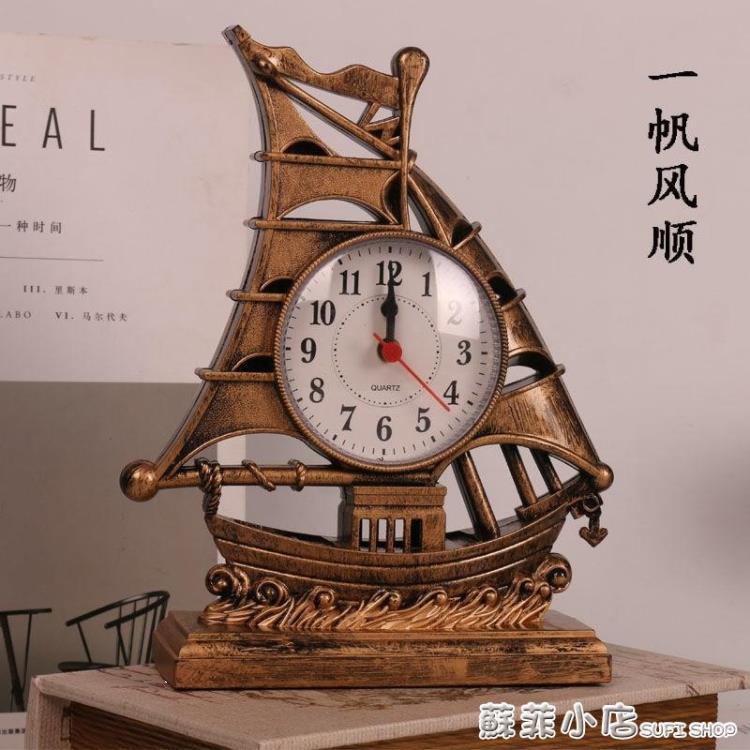 座鐘美式復古客廳桌面時鐘台式小型鐘錶裝飾擺件臥室靜音床頭鬧鐘 樂樂百貨