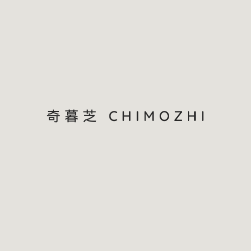 奇暮芝 Chimozhi