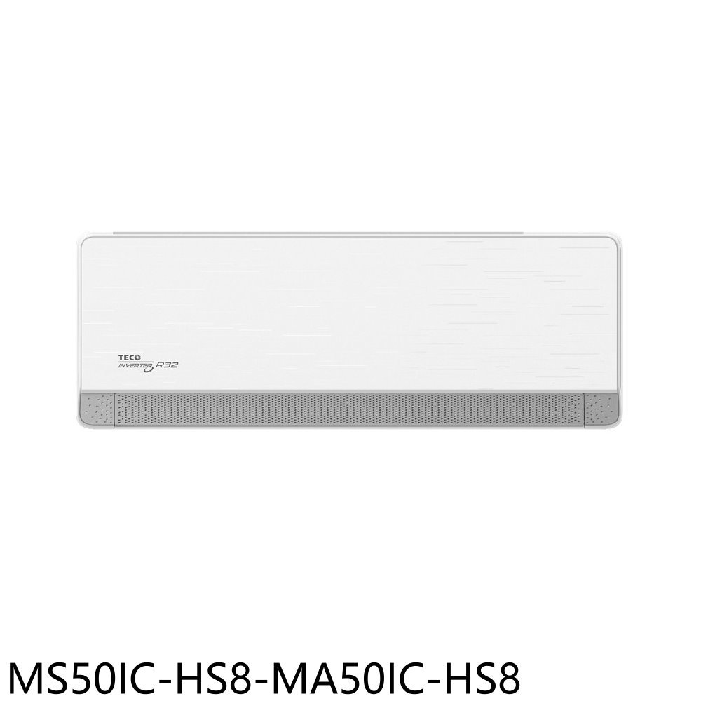 全館領券再折★東元【MS50IC-HS8-MA50IC-HS8】變頻分離式冷氣8坪(含標準安裝)(7-11商品卡1100元)