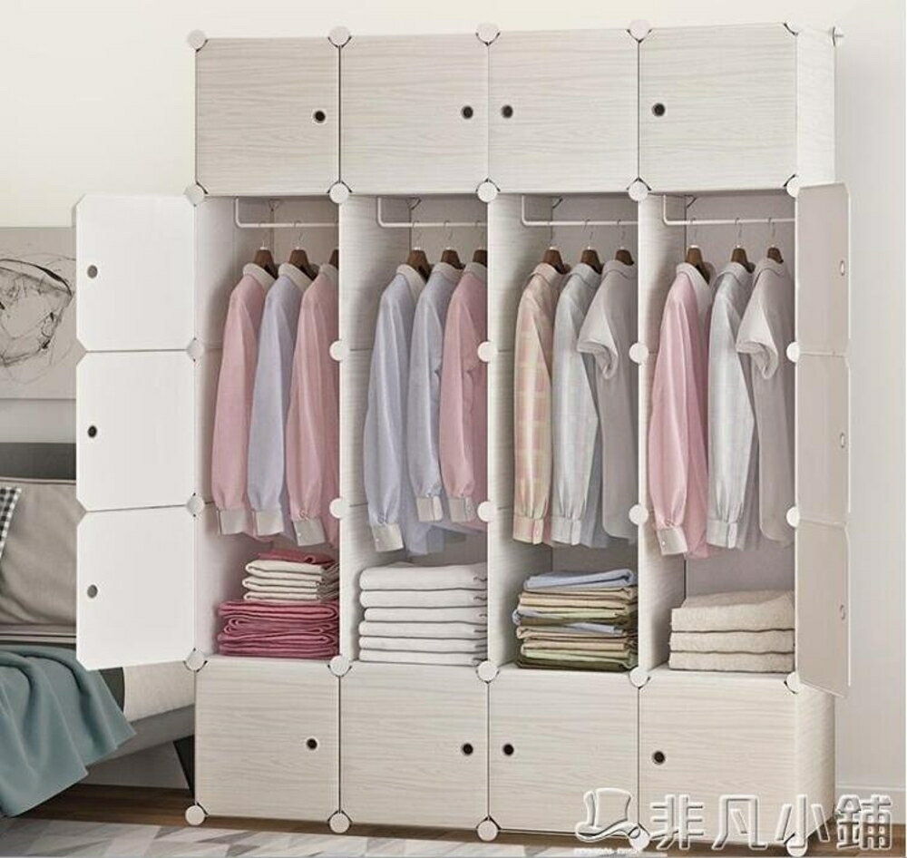 衣櫃 單人衣櫃塑料簡易經濟型簡約現代實木紋小櫃子 非凡小鋪 JD