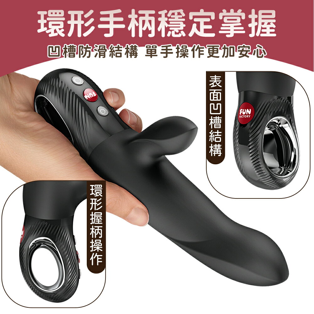 Fun Factory BI STRONIC ARC 弧悅 脈衝震動棒 情趣按摩棒 雙重刺激 G點按摩棒 4