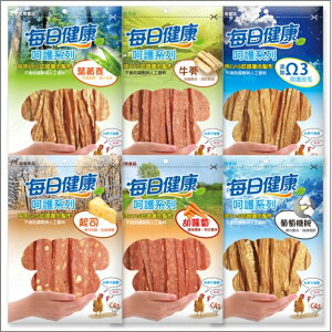 每日健康雞肉條零食135g(牛蒡/葡萄糖胺/起司/胡蘿蔔/OMEGA3)台灣製肉片零食⭐寵物周年慶-9月滿1999抽多尼斯寵物自動餵食器⭐