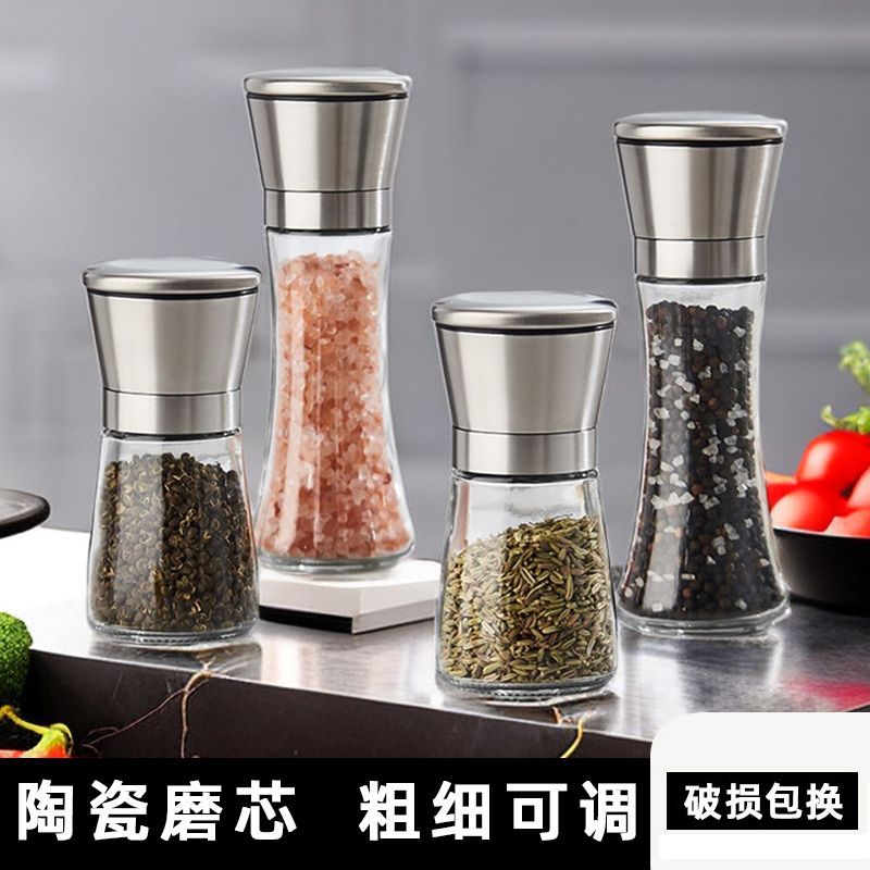 【臺灣公司 可開發票】不銹鋼研磨器磨胡椒粉瓶海鹽花椒家用胡椒顆粒玻璃手動磨粉研磨瓶