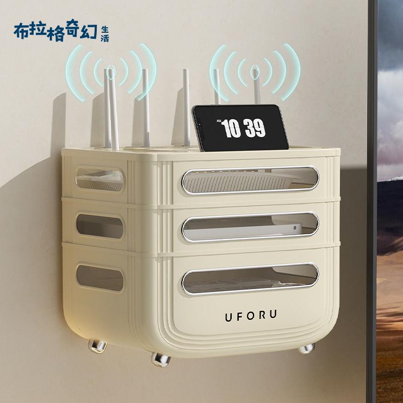 wifi路由器收納盒電視機頂盒置物架插座電線整理神器無線光貓放置 pb6161