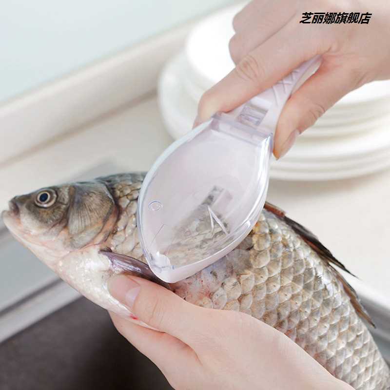 家用廚房刮魚鱗刀帶蓋魚鱗器廚房魚鱗刨除磷手動去魚鱗工具刮鱗器