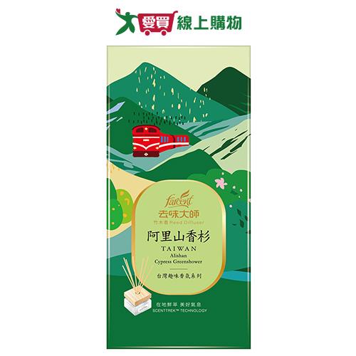 去味大師竹木香-阿里山香杉80ml【愛買】