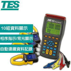【最高22%回饋 5000點】  TES泰仕 TES-3600N 三相電力分析儀 (USB介面)