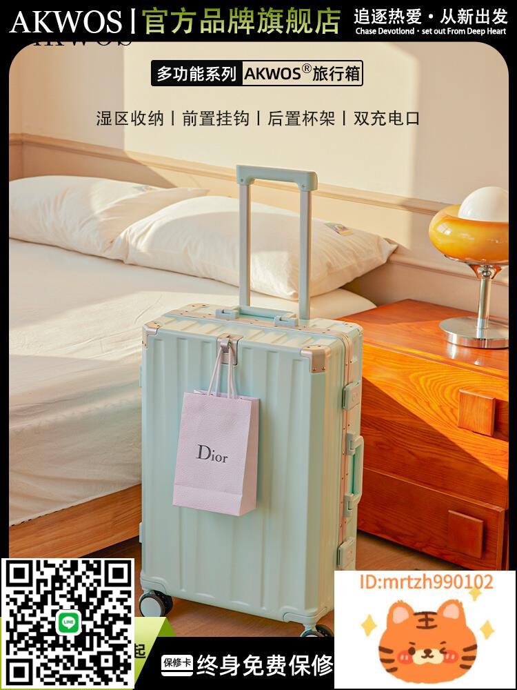 akwos多功能行李箱女大容量拉桿箱萬向輪靜音登機旅行箱結實耐用-杏奈生活舘