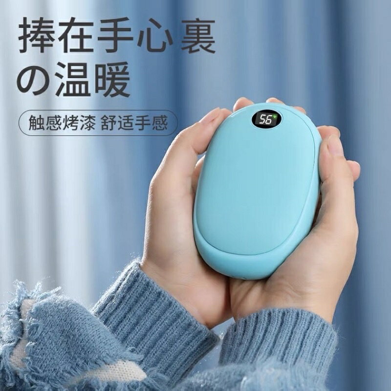 🔥台灣出貨🔥馬卡龍三秒速熱暖手寶 聖誕節禮物 交換禮物10000Mah大容量 雙面發熱 暖暖 防寒物品 暖手寶 保暖