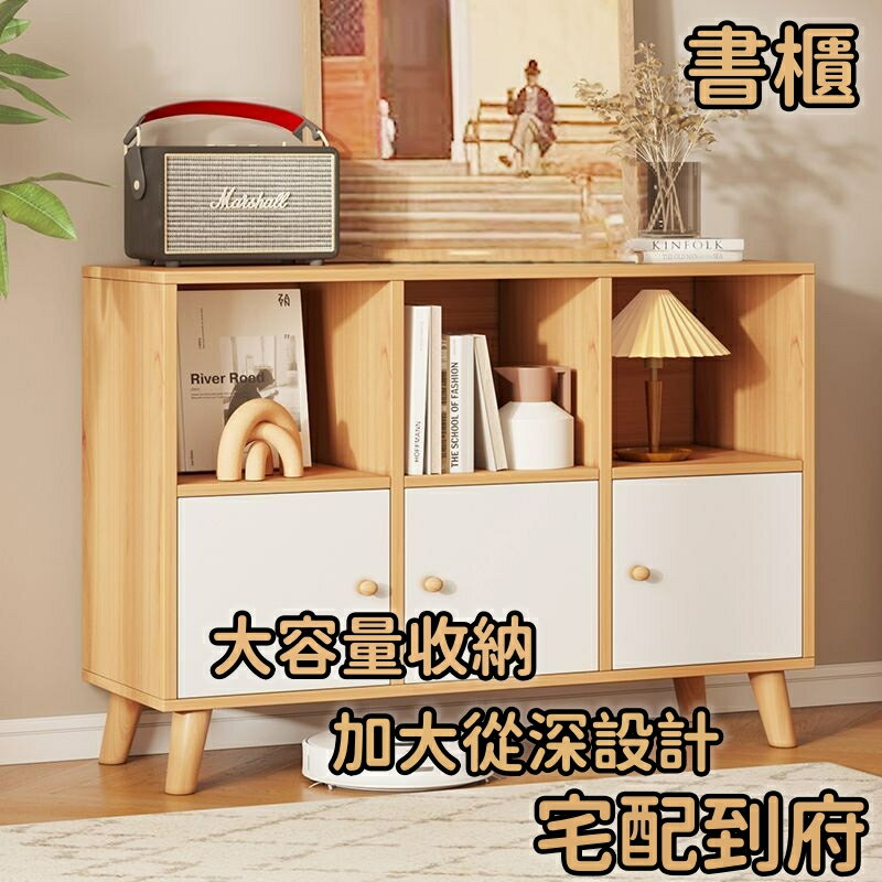 【免運】書櫃 書架 簡易書櫥 靠牆置物架 收納儲物層架 儲物架 展示櫃 實木書架 書櫃帶門 多層架 多功能組合櫃抽屜收