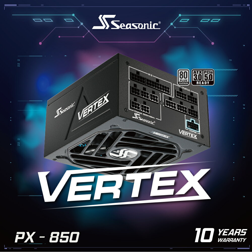 【Line7%回饋】【澄名影音展場】海韻 Seasonic VERTEX PX-850 ATX3.0 電源供應器 白金/全模 (編號:SE-PS-VEPX850)