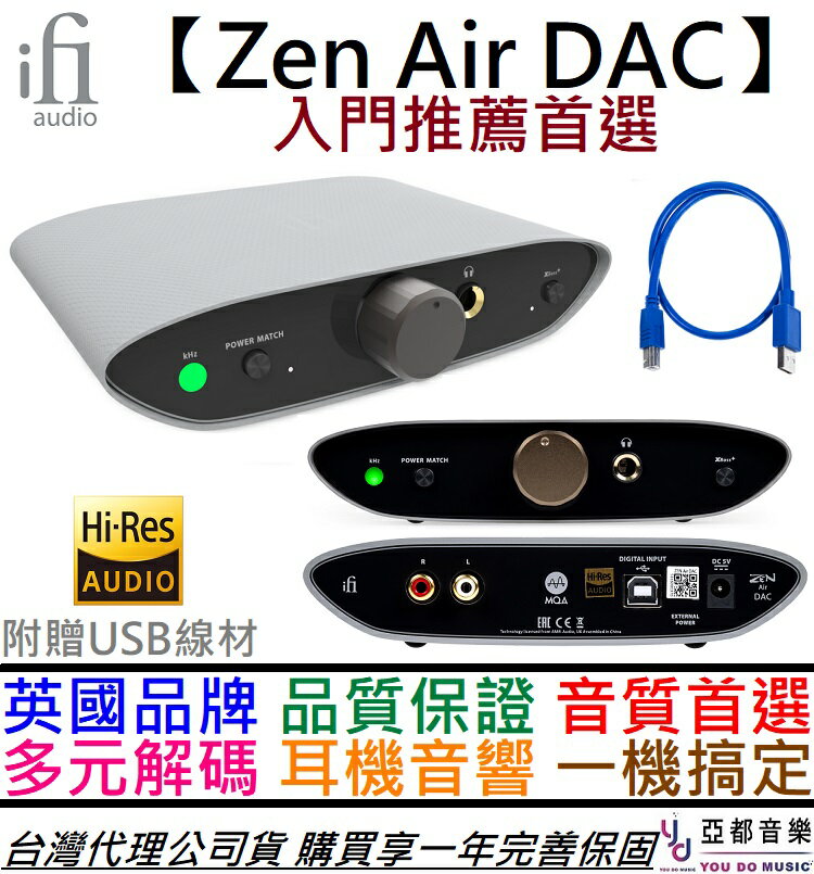 KB USBu ifI Audio Zen Air DAC X @ MQA C qf @~OT 1