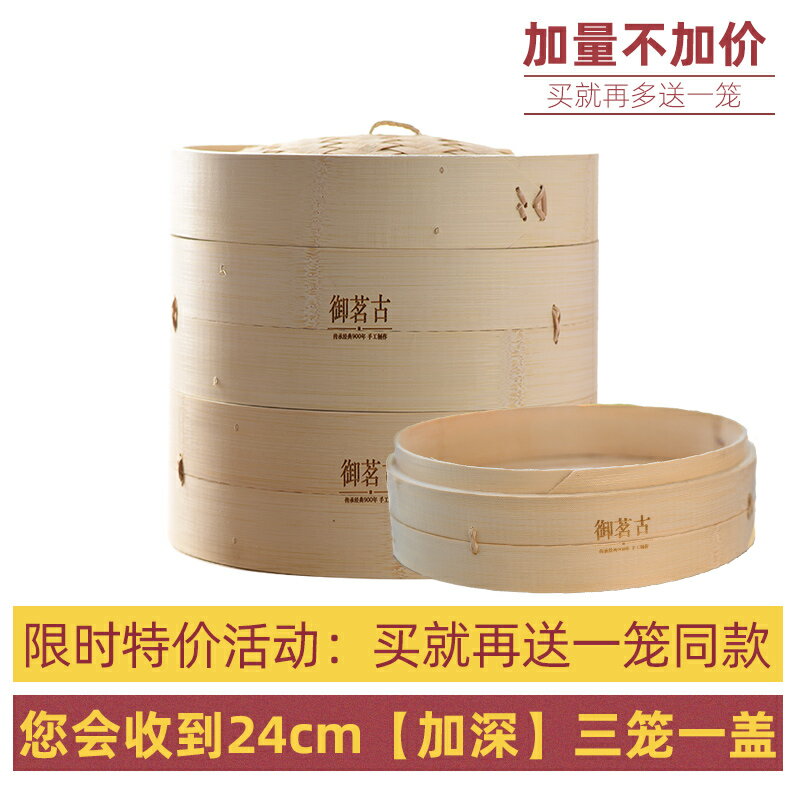 木質蒸籠/蒸籠屜 竹製 小蒸籠家用 小籠包蒸籠饅頭竹編商用屜竹子蒸屜小號包子蒸架『XY32693』