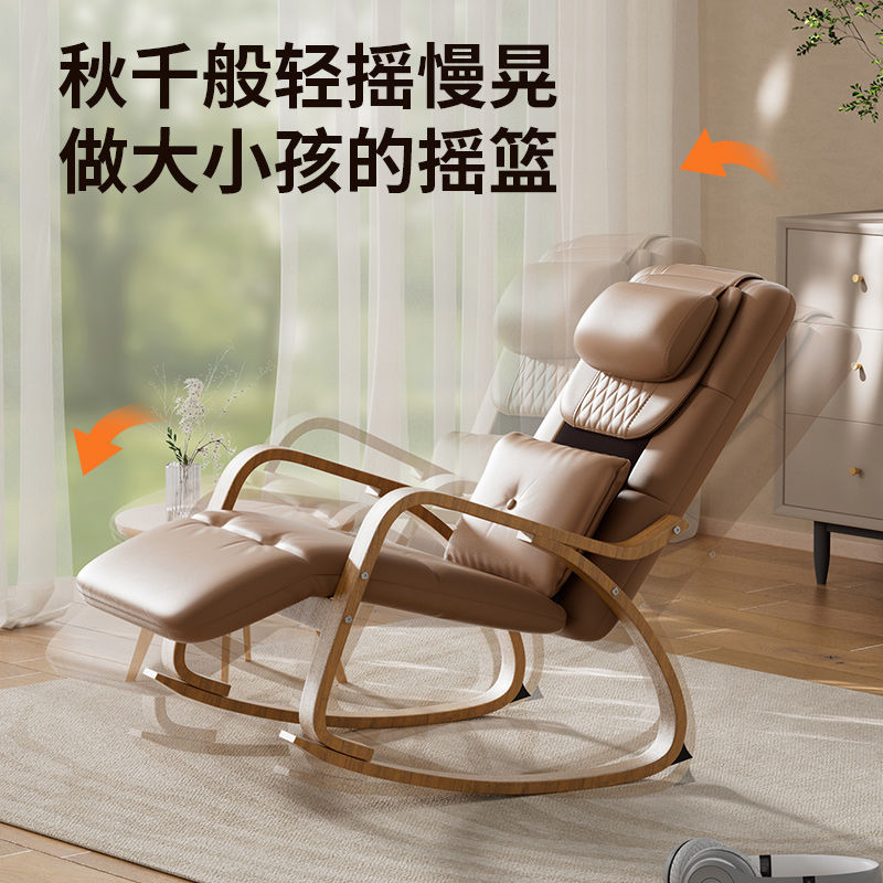 免運 志高按摩椅家用全自動智慧小型懶人沙發電動搖搖椅成人多功能躺椅SS38公司貨
