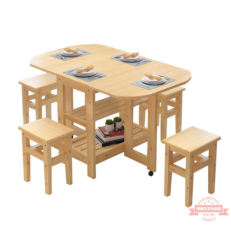 實木折疊桌餐桌椅組合小戶型家用伸縮桌簡易4人多功能吃飯桌子