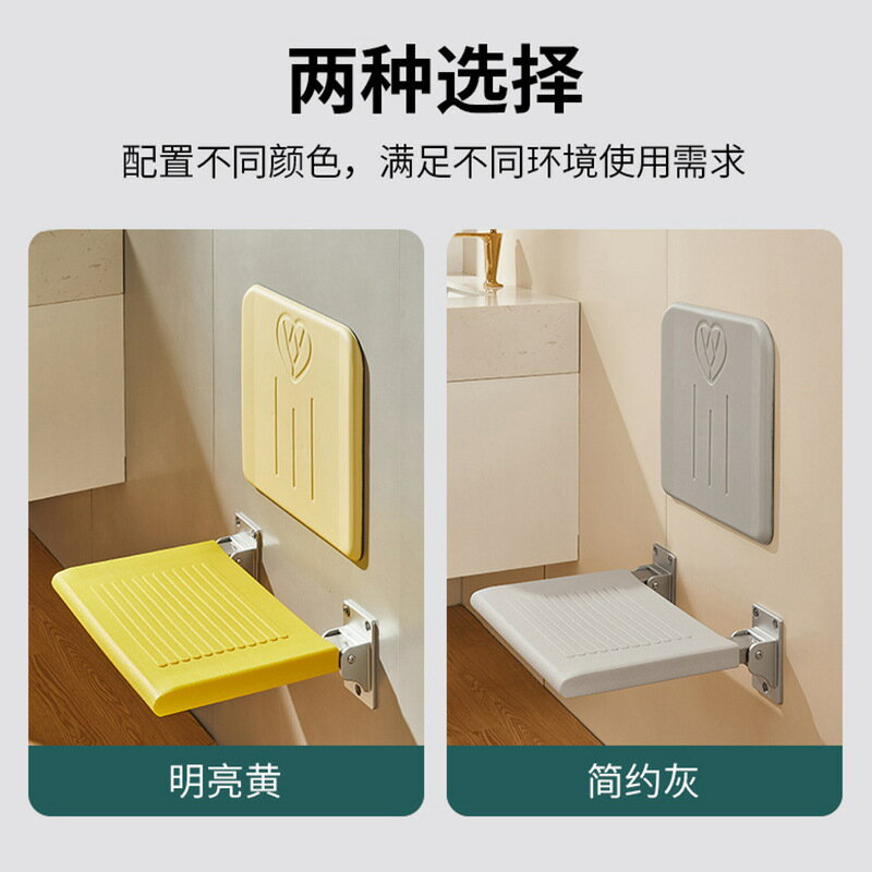 升級款浴室帶靠背折疊凳廁所淋浴座椅壁掛式老人孕婦兒童防滑坐凳