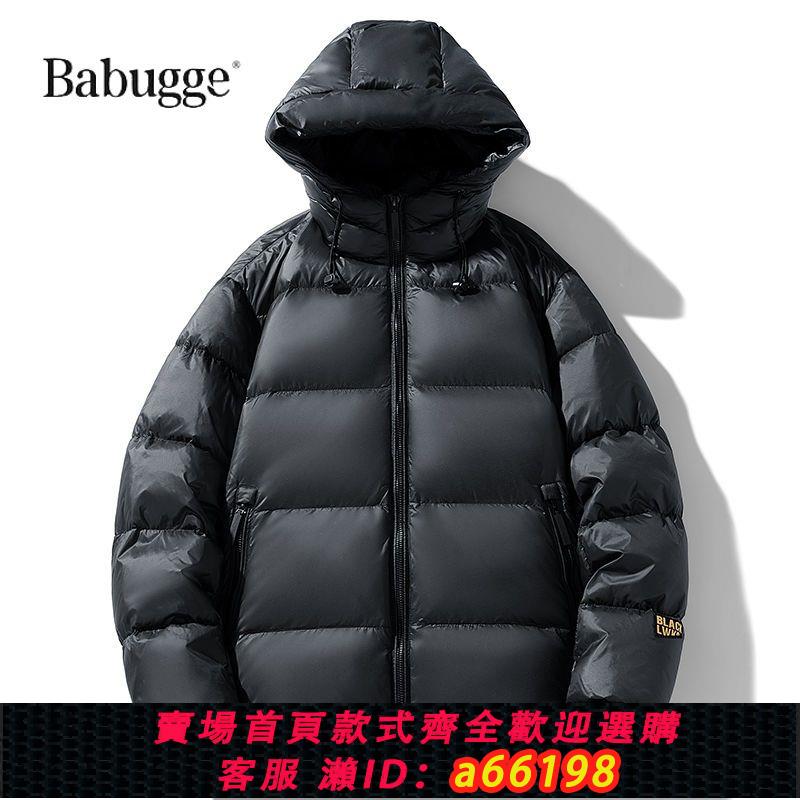 【臺灣公司 可開發票】BABUGGE黑色金標亮面免洗羽絨服男士新款加厚保暖連帽冬季外套ins