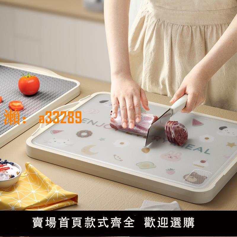 【保固兩年】不銹鋼菜板防黴抗菌家用切菜板砧板案板廚房專用粘板水果佔板雙面