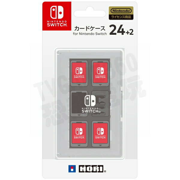 任天堂 Nintendo Switch NS HORI 卡匣收納盒 24+2 記憶卡 NSW-028【台中恐龍電玩】