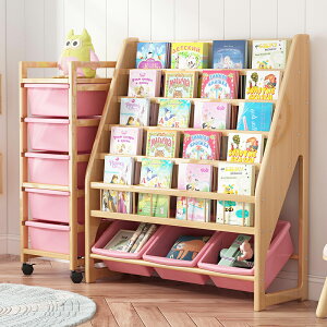 玩具收納架寶寶分類繪本架兒童大容量整理柜置物架幼兒書架二合一